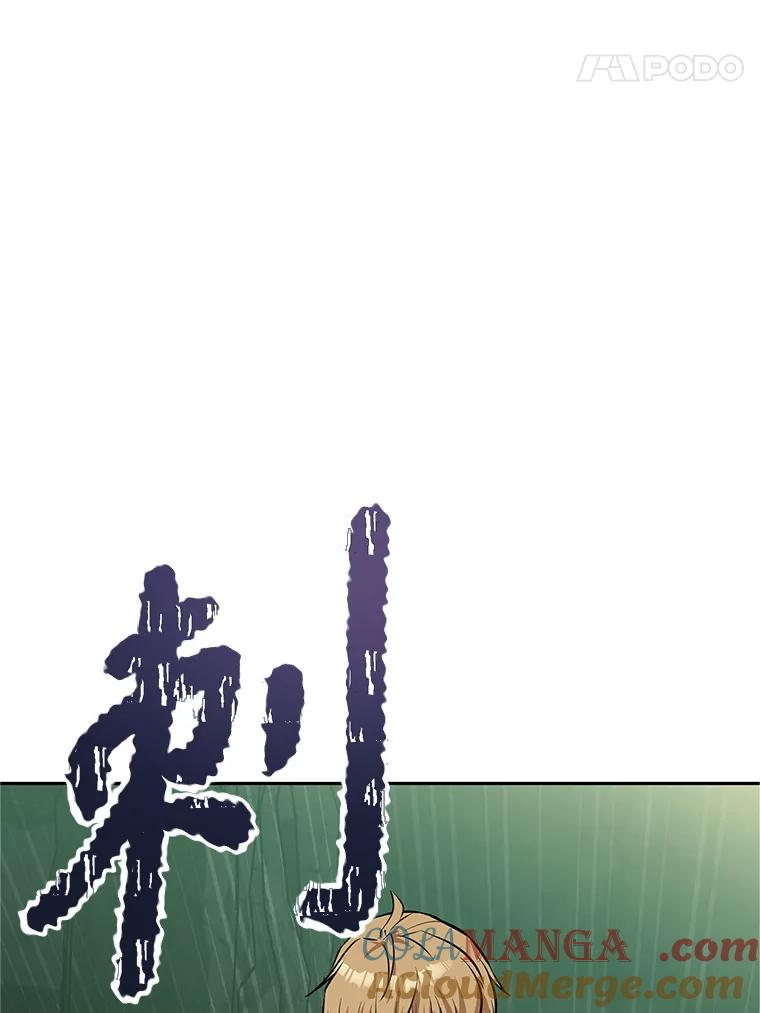 16.击败塞洛夫 第165页