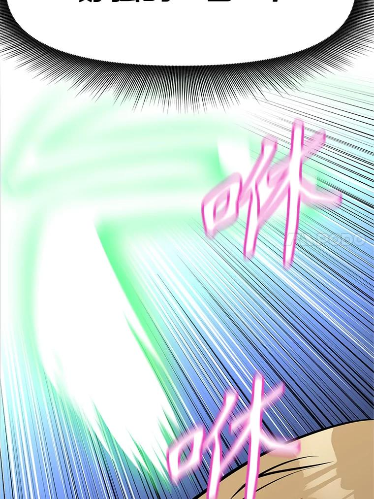16.击败塞洛夫 第171页