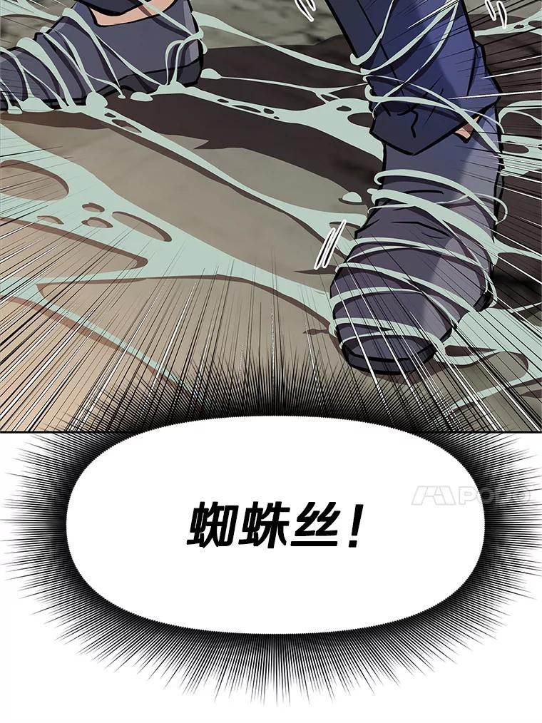 16.击败塞洛夫 第174页