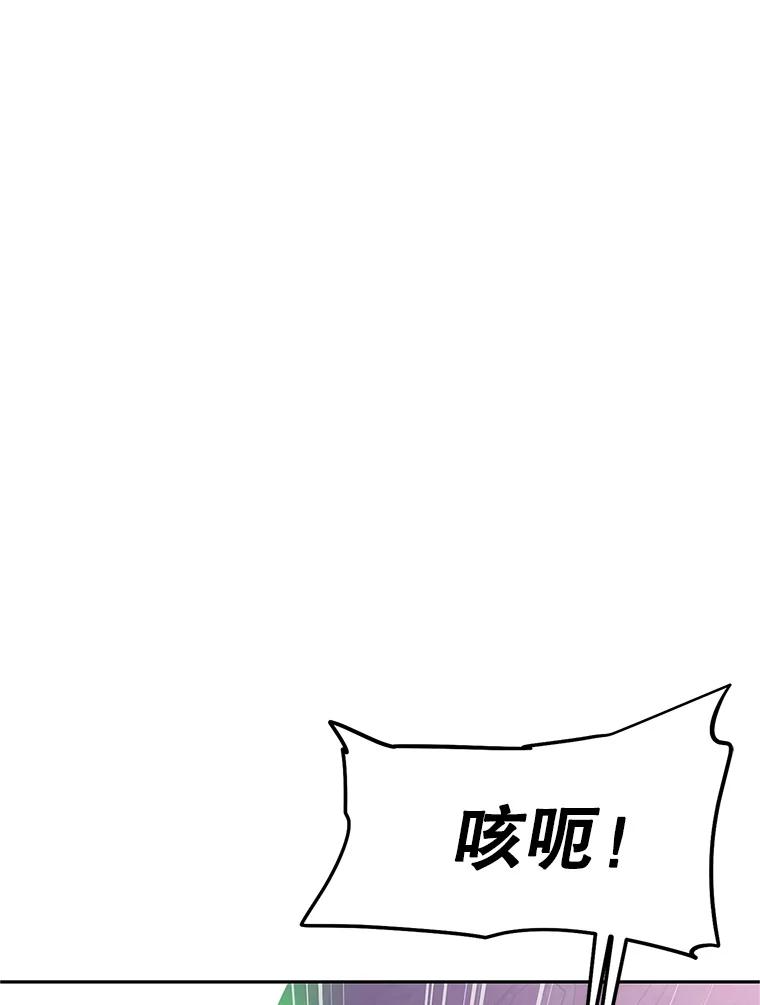 16.击败塞洛夫 第175页