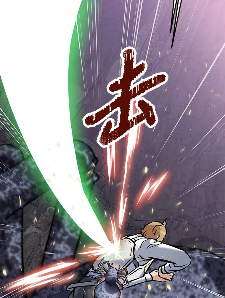 16.击败塞洛夫 第176页