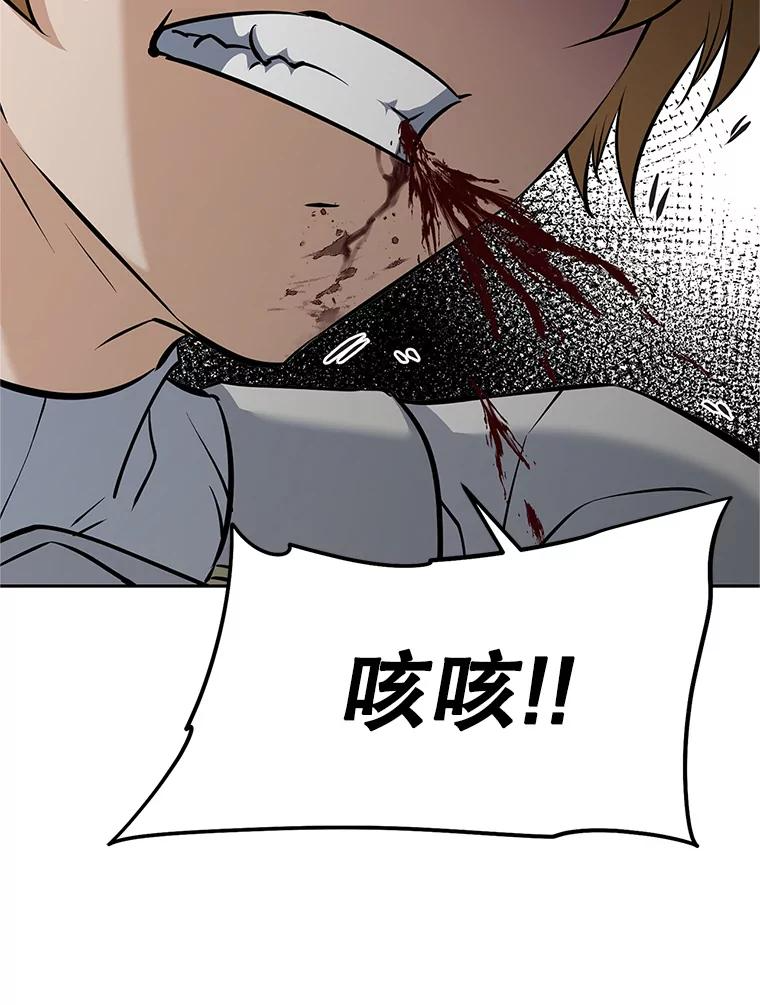 16.击败塞洛夫 第179页