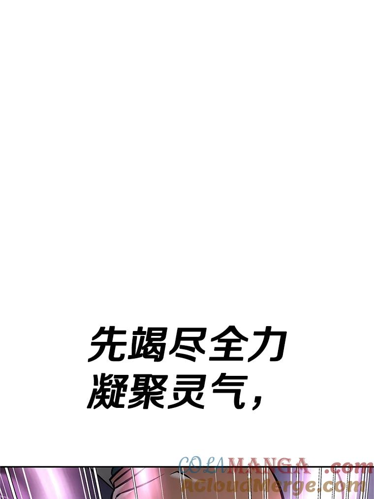 16.击败塞洛夫 第189页