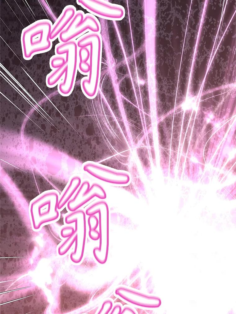 16.击败塞洛夫 第191页