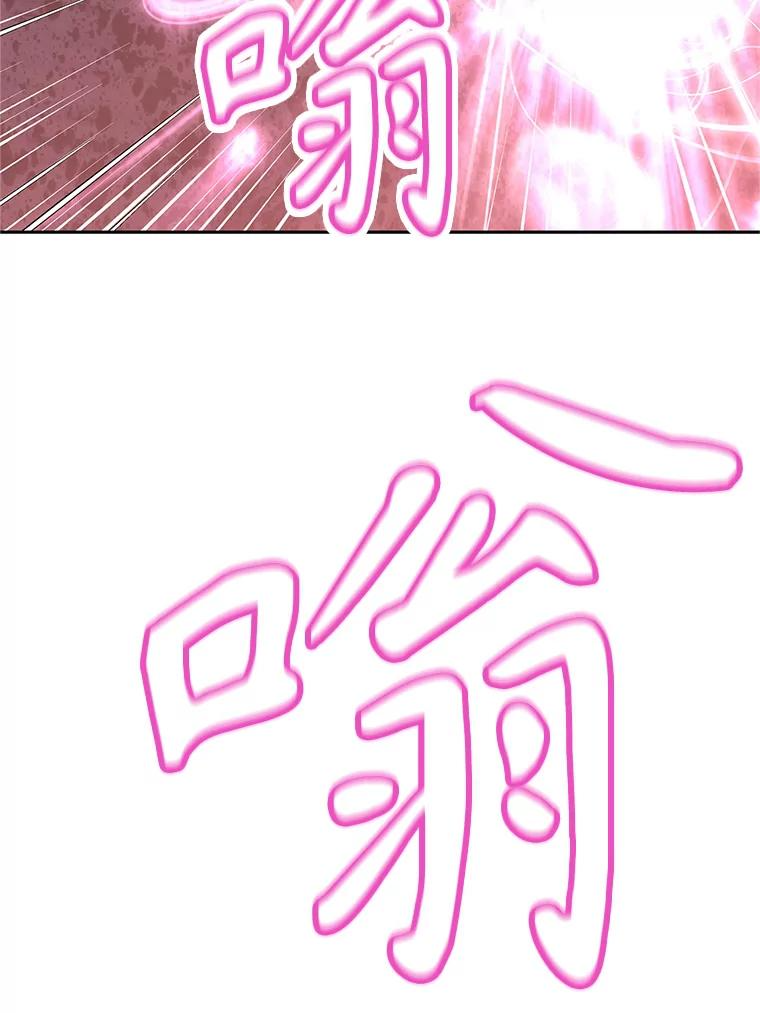 16.击败塞洛夫 第192页