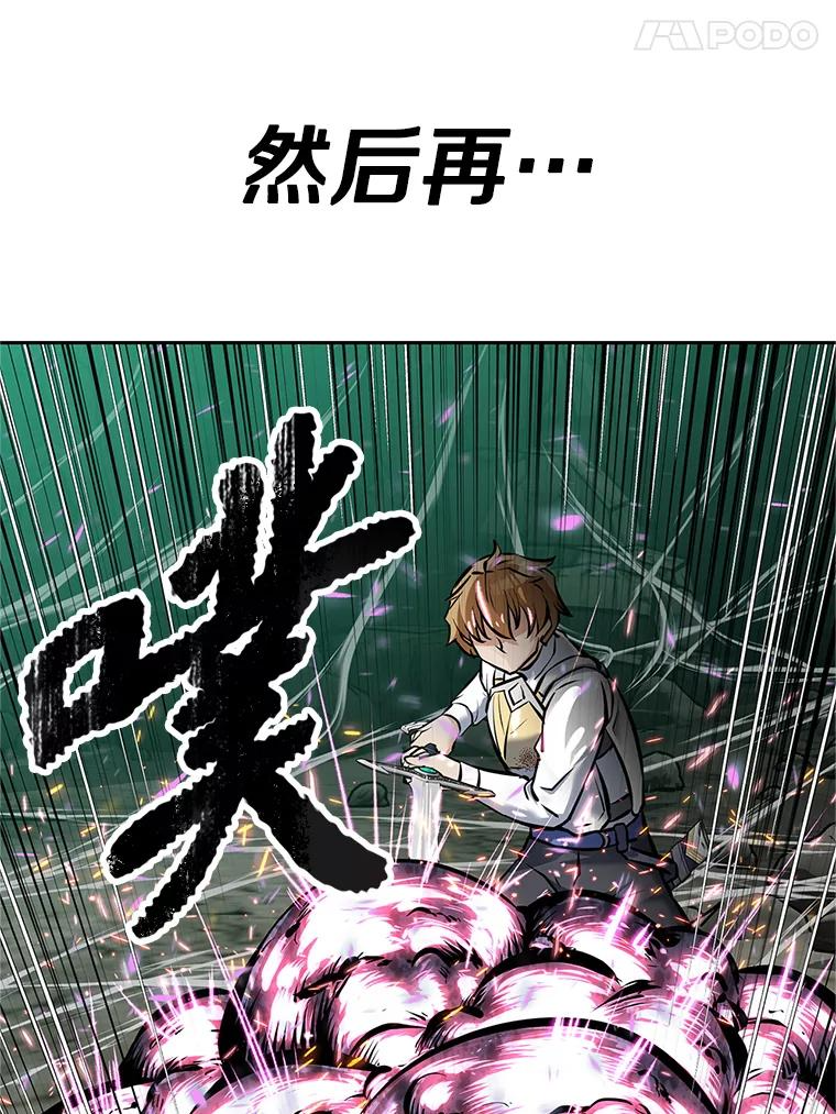 16.击败塞洛夫 第194页