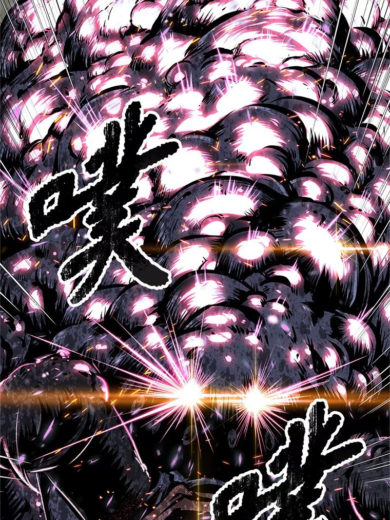 16.击败塞洛夫 第195页