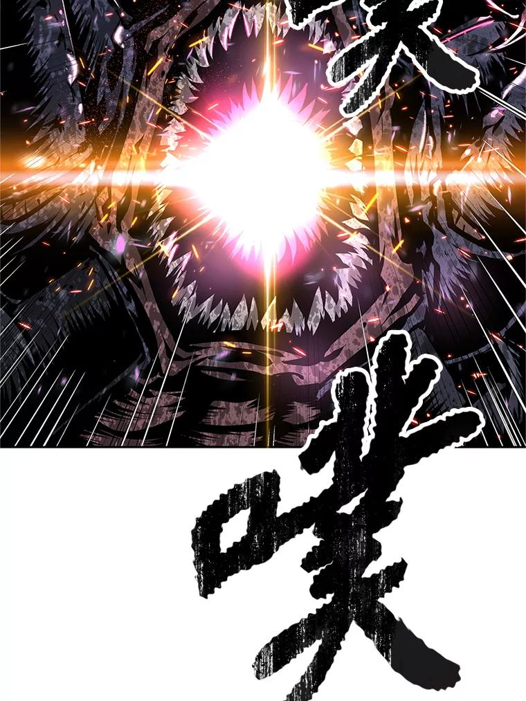 16.击败塞洛夫 第196页