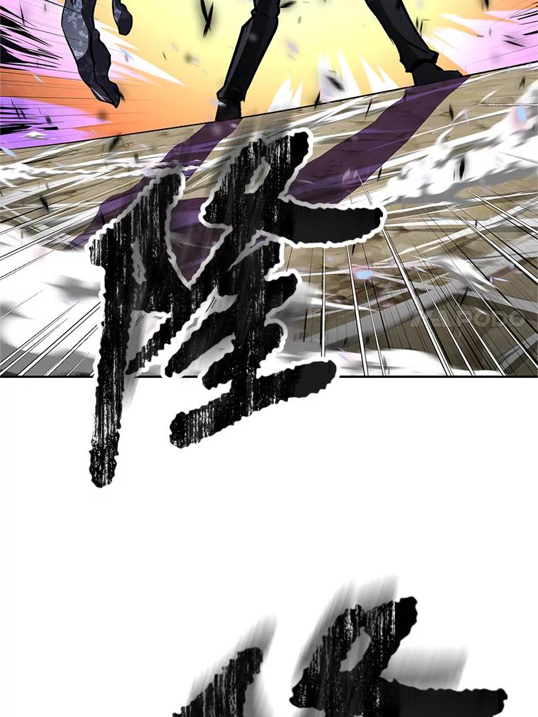 16.击败塞洛夫 第200页