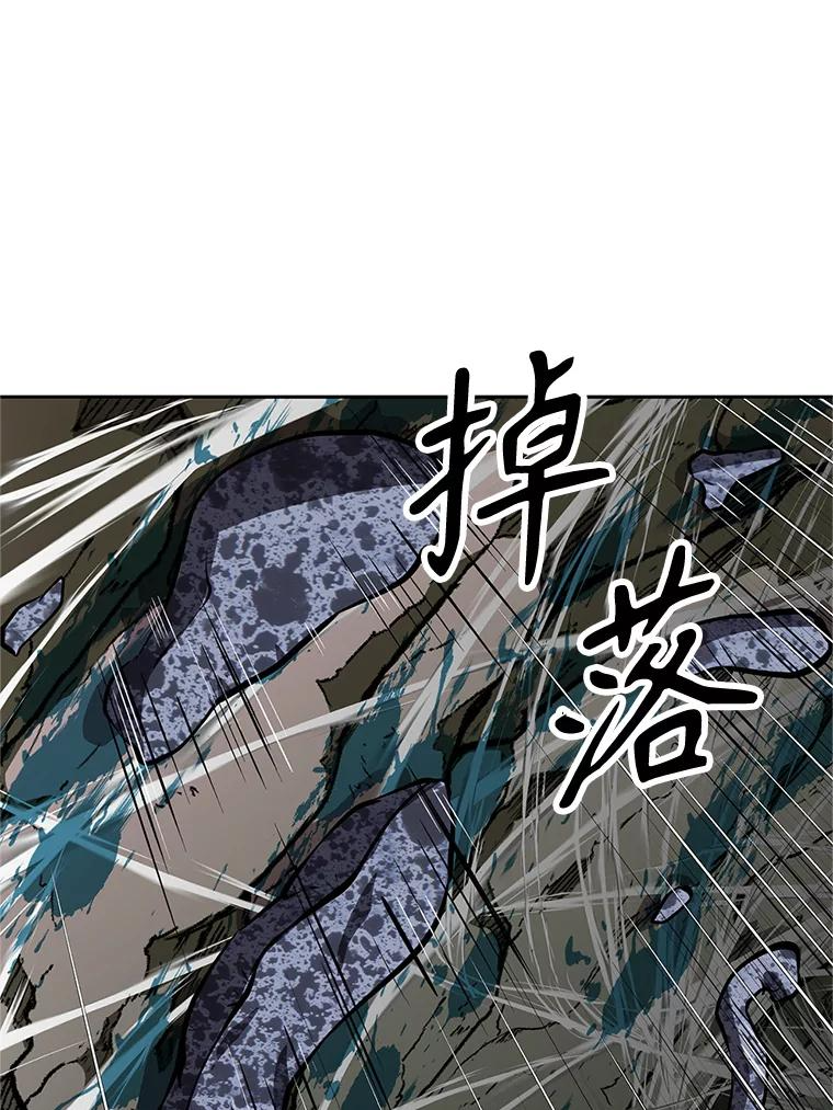 16.击败塞洛夫 第202页