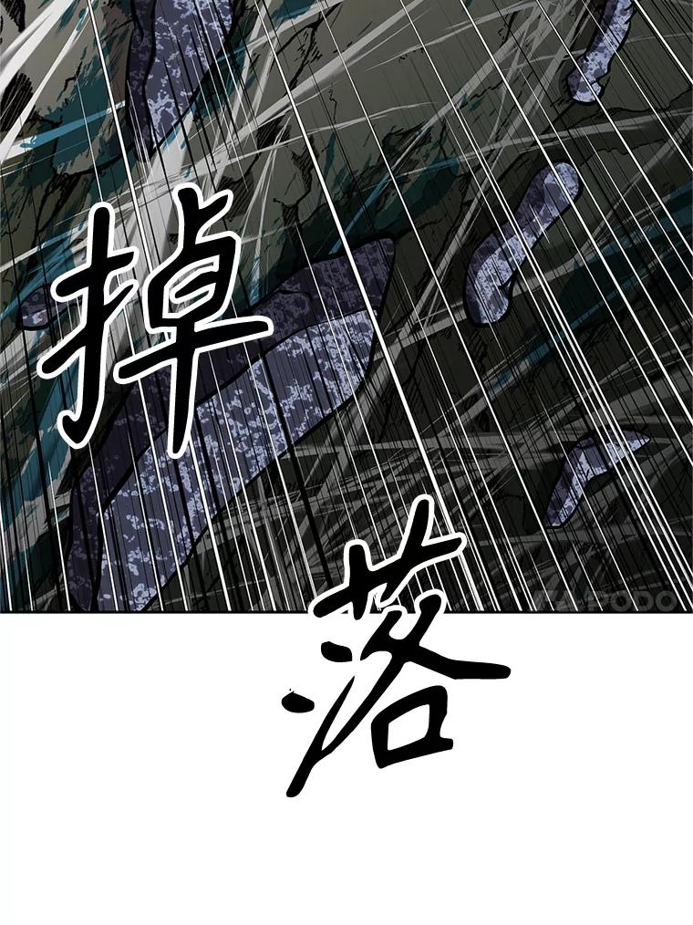 16.击败塞洛夫 第203页