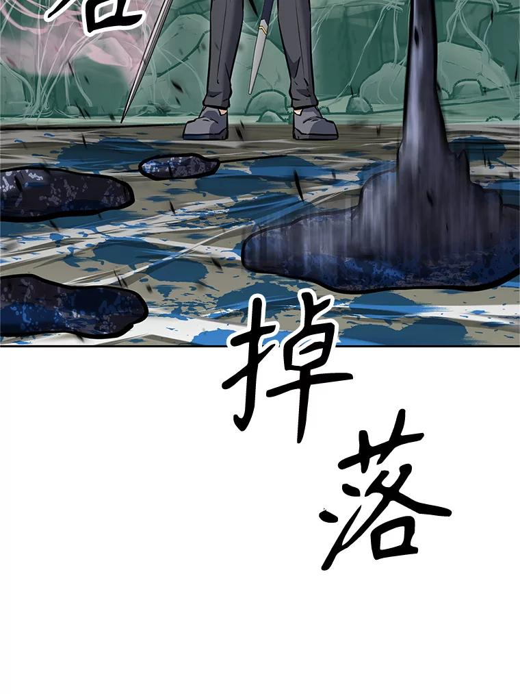 16.击败塞洛夫 第207页
