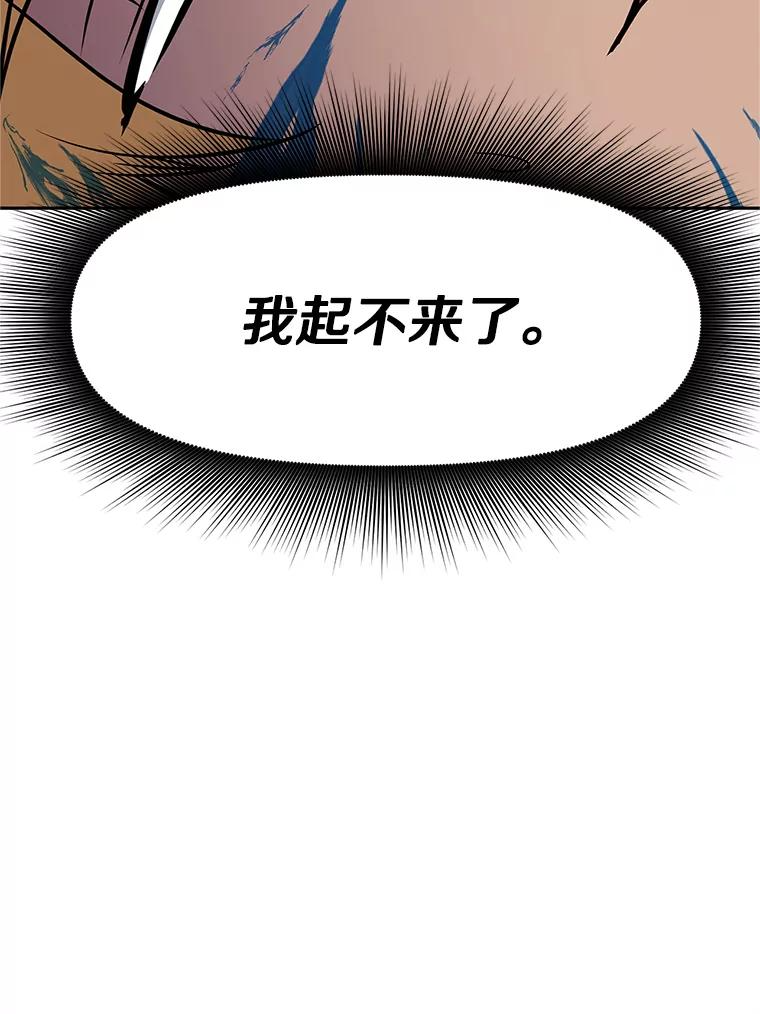 16.击败塞洛夫 第218页