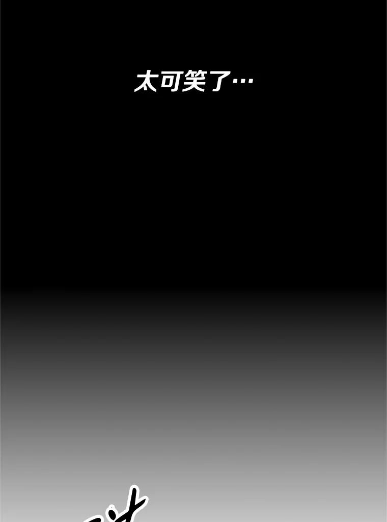 16.击败塞洛夫 第223页