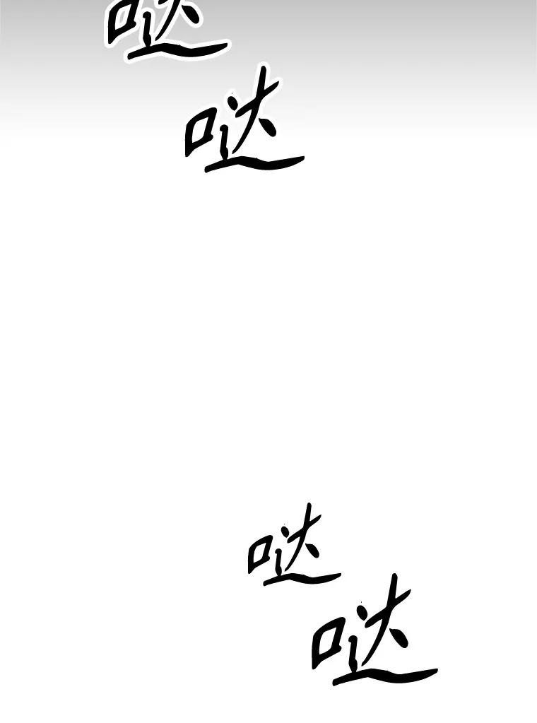 16.击败塞洛夫 第224页