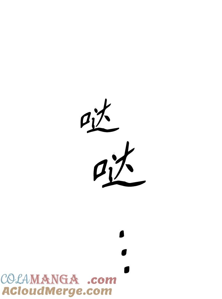 16.击败塞洛夫 第225页