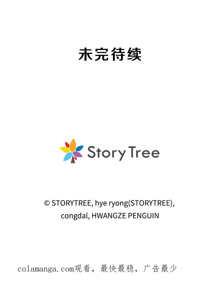 16.击败塞洛夫 第227页