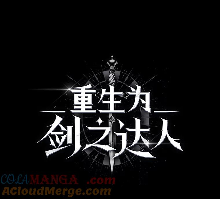 17.被附身的男人 第5页