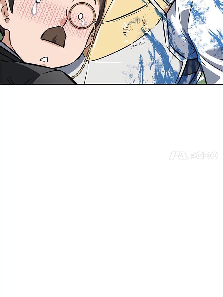 17.被附身的男人 第31页