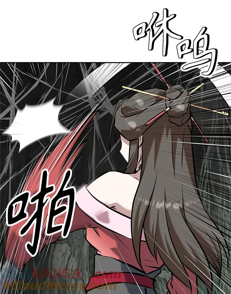17.被附身的男人 第53页