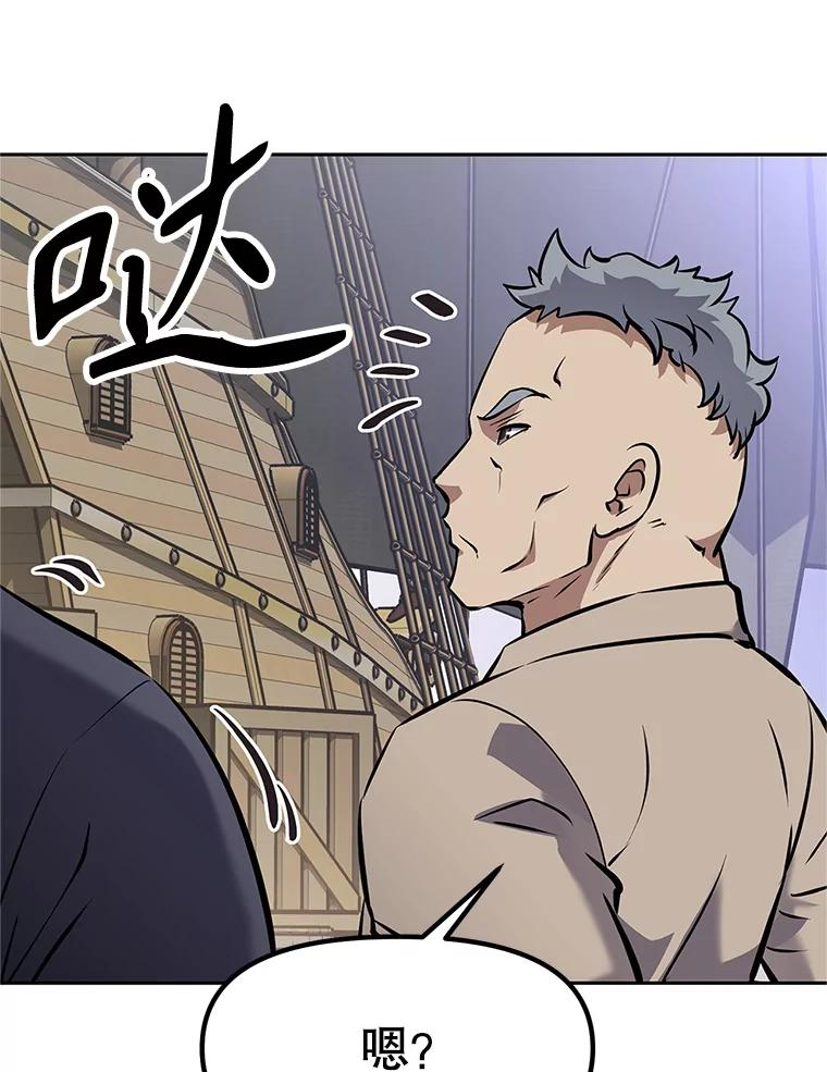17.被附身的男人 第72页
