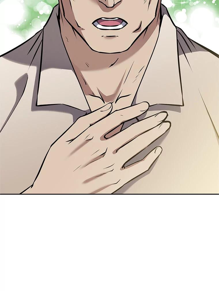 17.被附身的男人 第79页