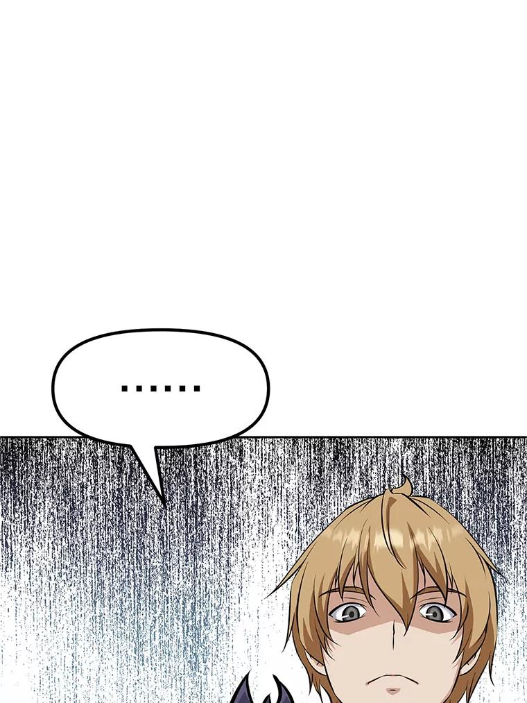 17.被附身的男人 第82页
