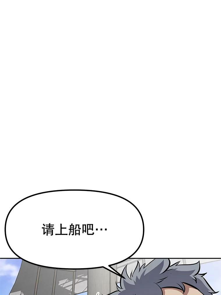 17.被附身的男人 第84页