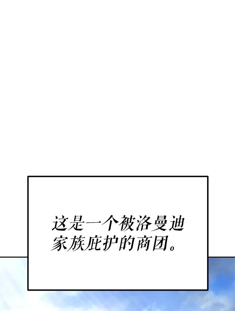17.被附身的男人 第102页