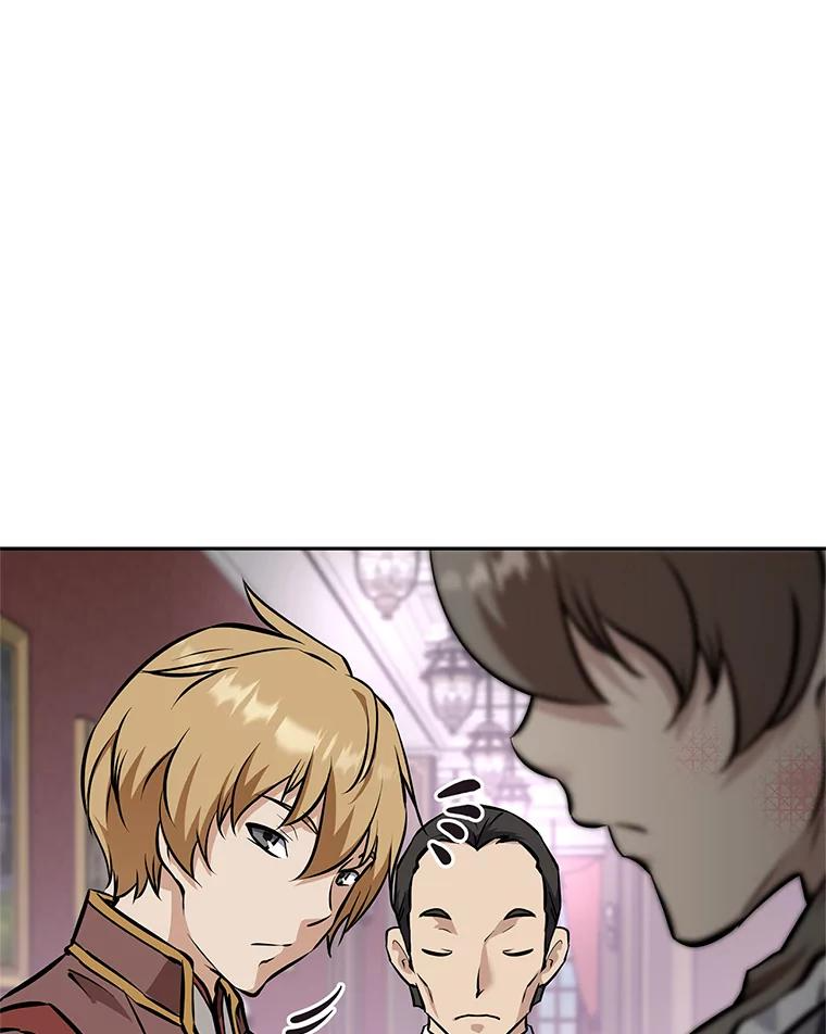 17.被附身的男人 第115页