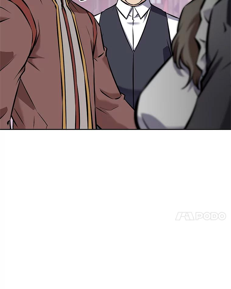 17.被附身的男人 第116页