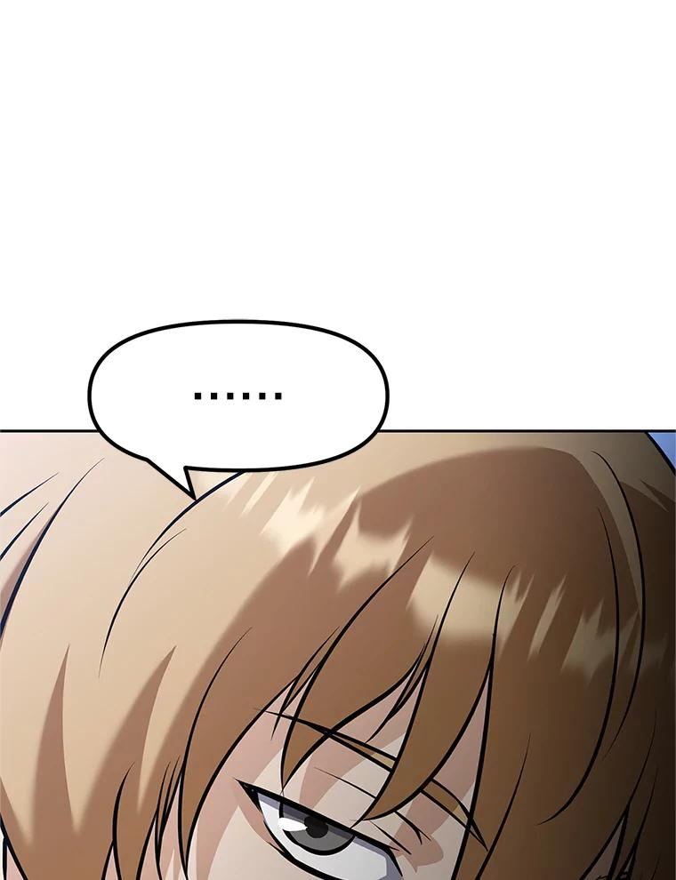 17.被附身的男人 第119页