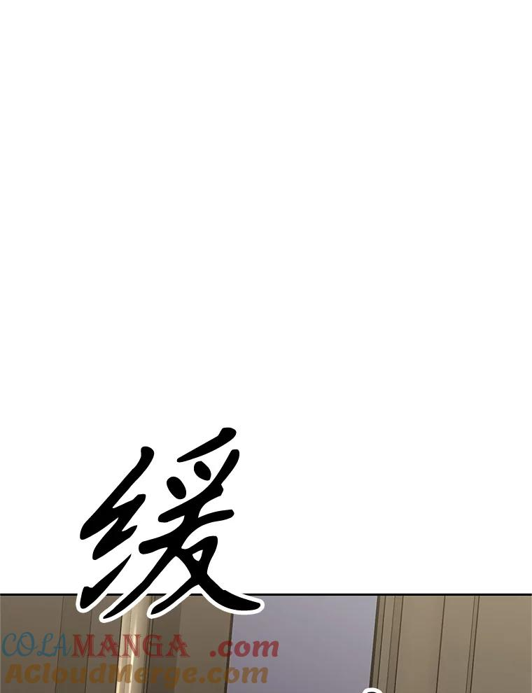 17.被附身的男人 第121页