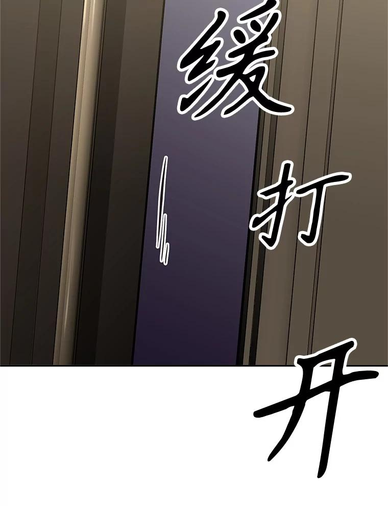 17.被附身的男人 第122页