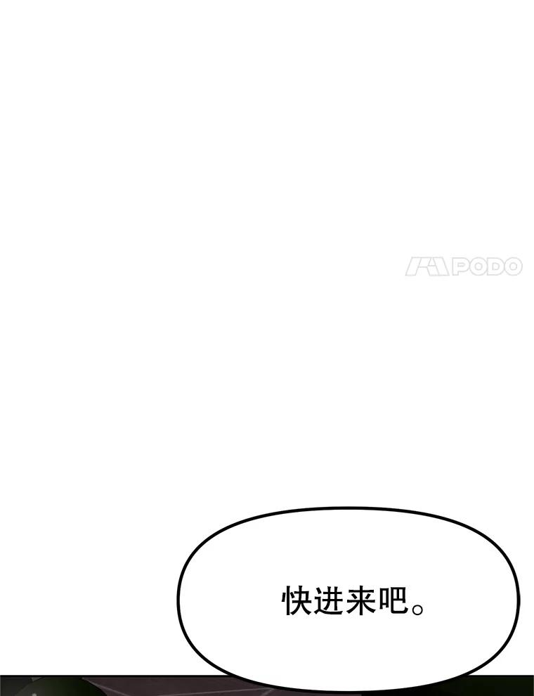 17.被附身的男人 第123页