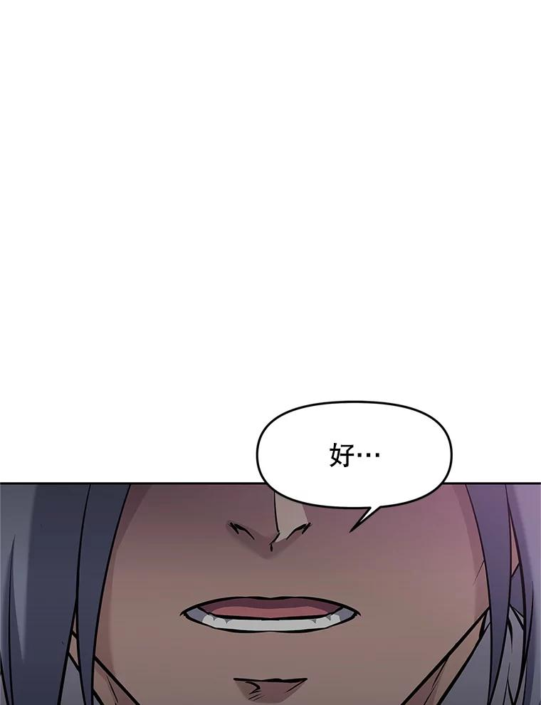 17.被附身的男人 第130页