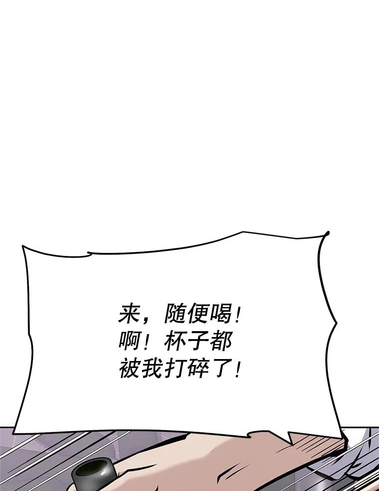 17.被附身的男人 第142页