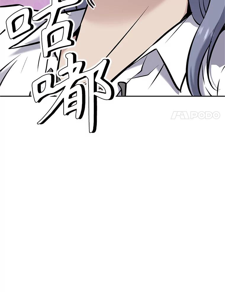 17.被附身的男人 第146页