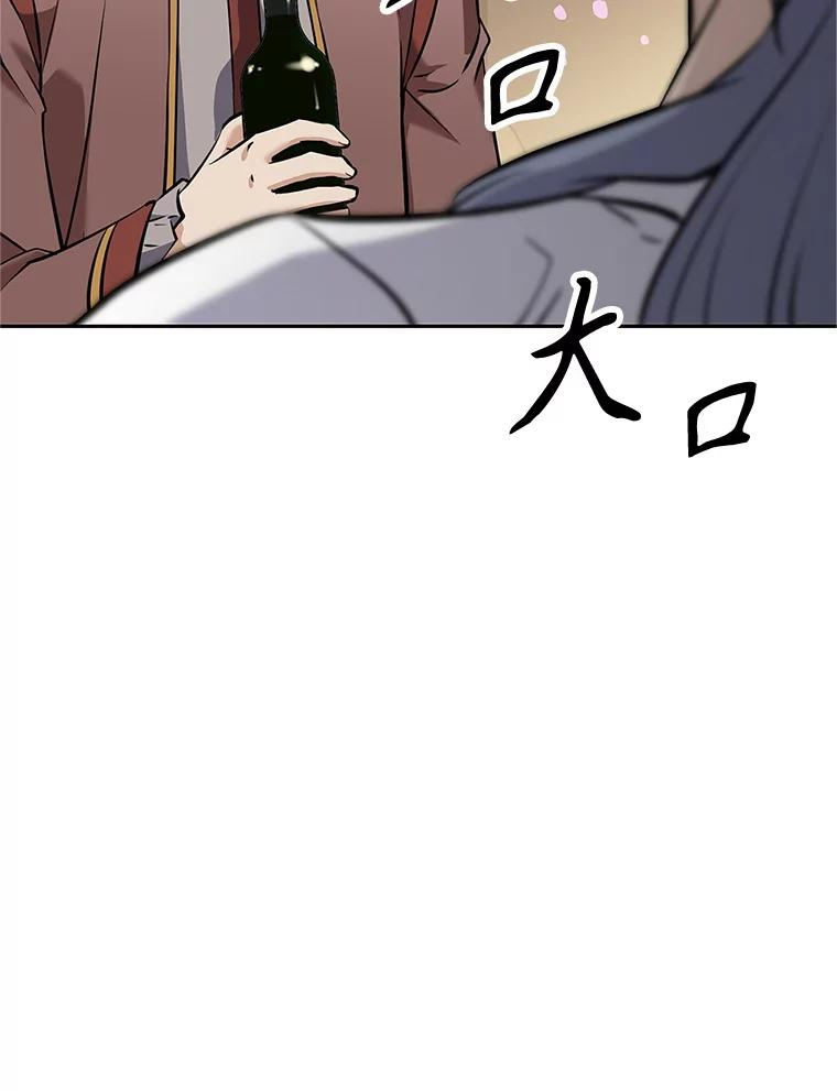 17.被附身的男人 第148页
