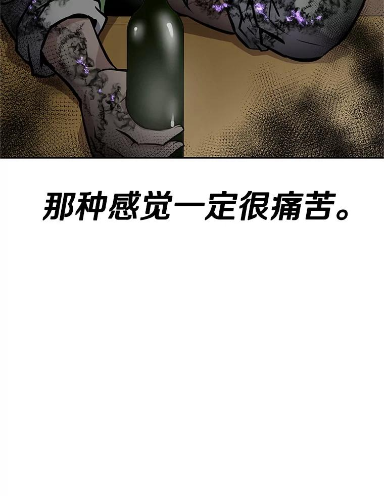 17.被附身的男人 第152页