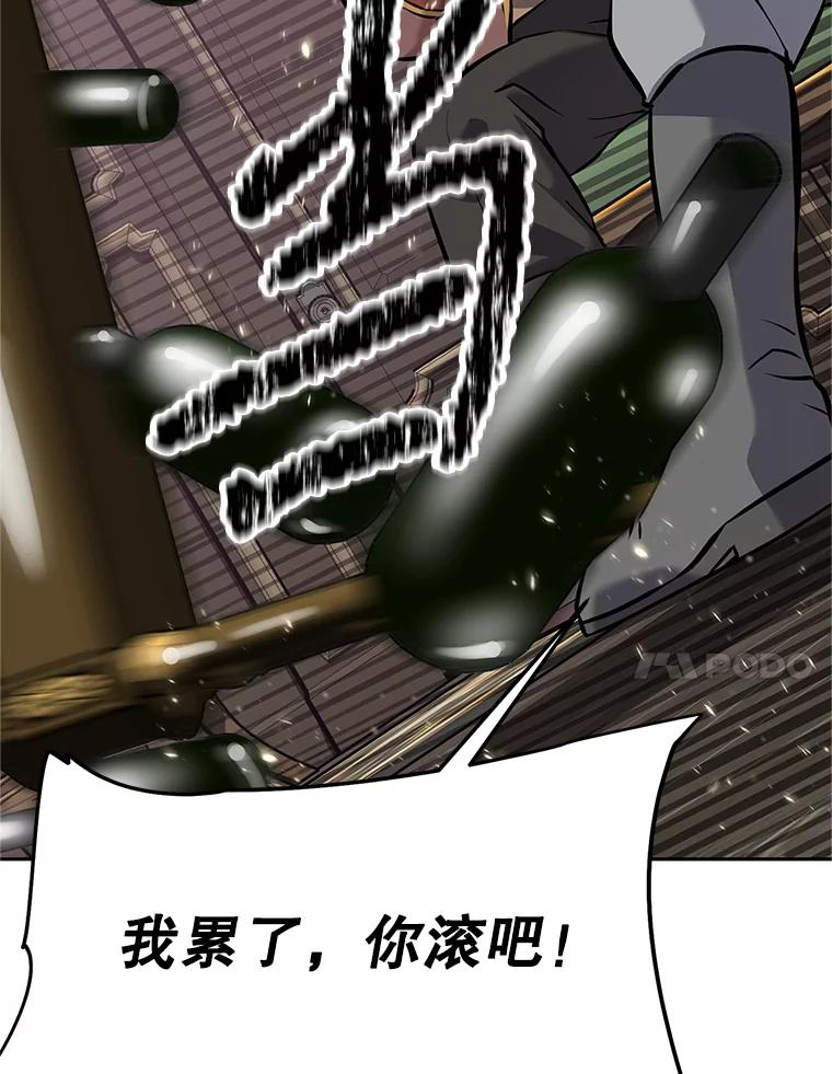 17.被附身的男人 第159页