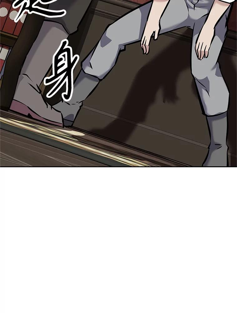 17.被附身的男人 第167页