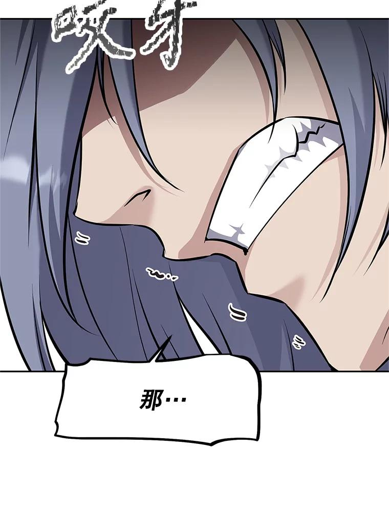 17.被附身的男人 第171页