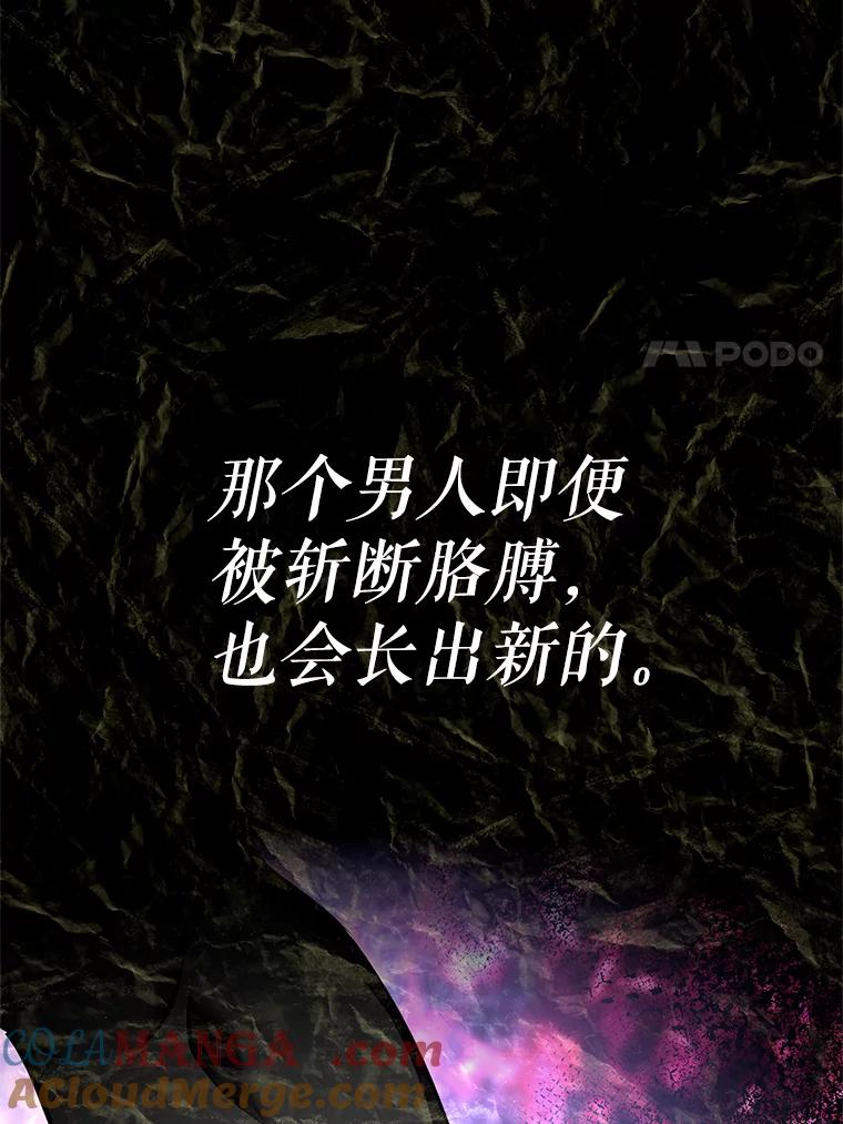 17.被附身的男人 第189页