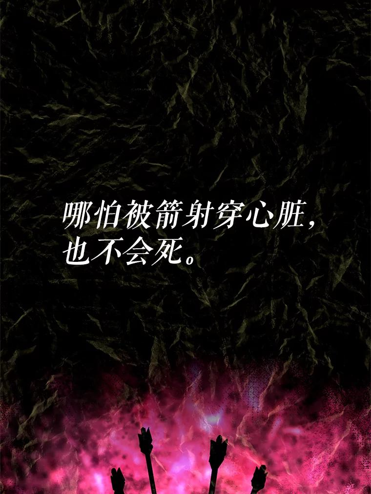17.被附身的男人 第191页