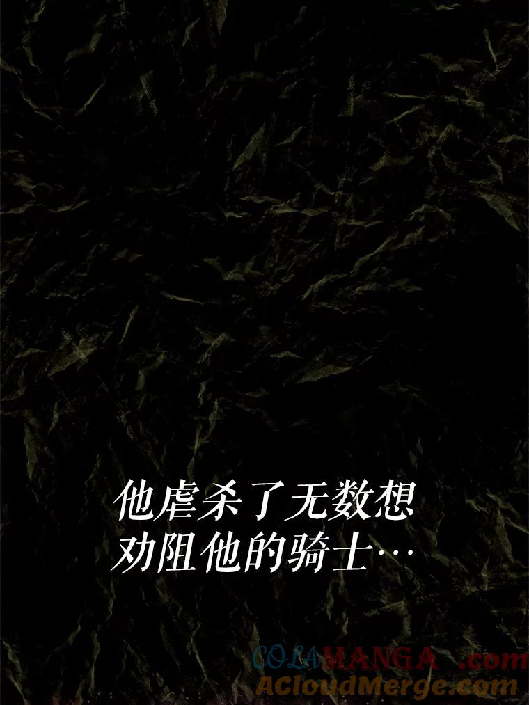17.被附身的男人 第193页