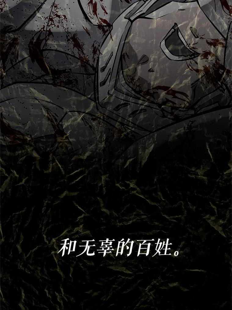 17.被附身的男人 第196页