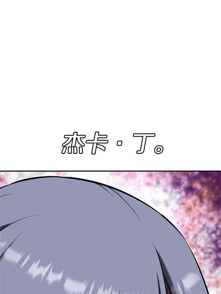 17.被附身的男人 第200页