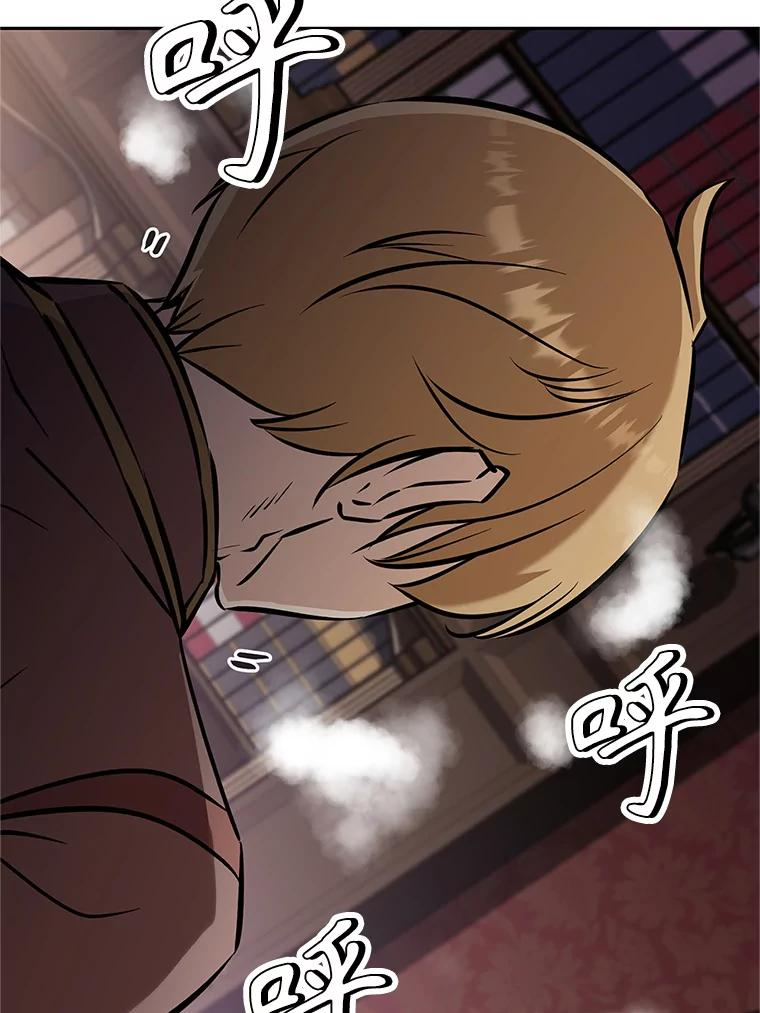 17.被附身的男人 第206页