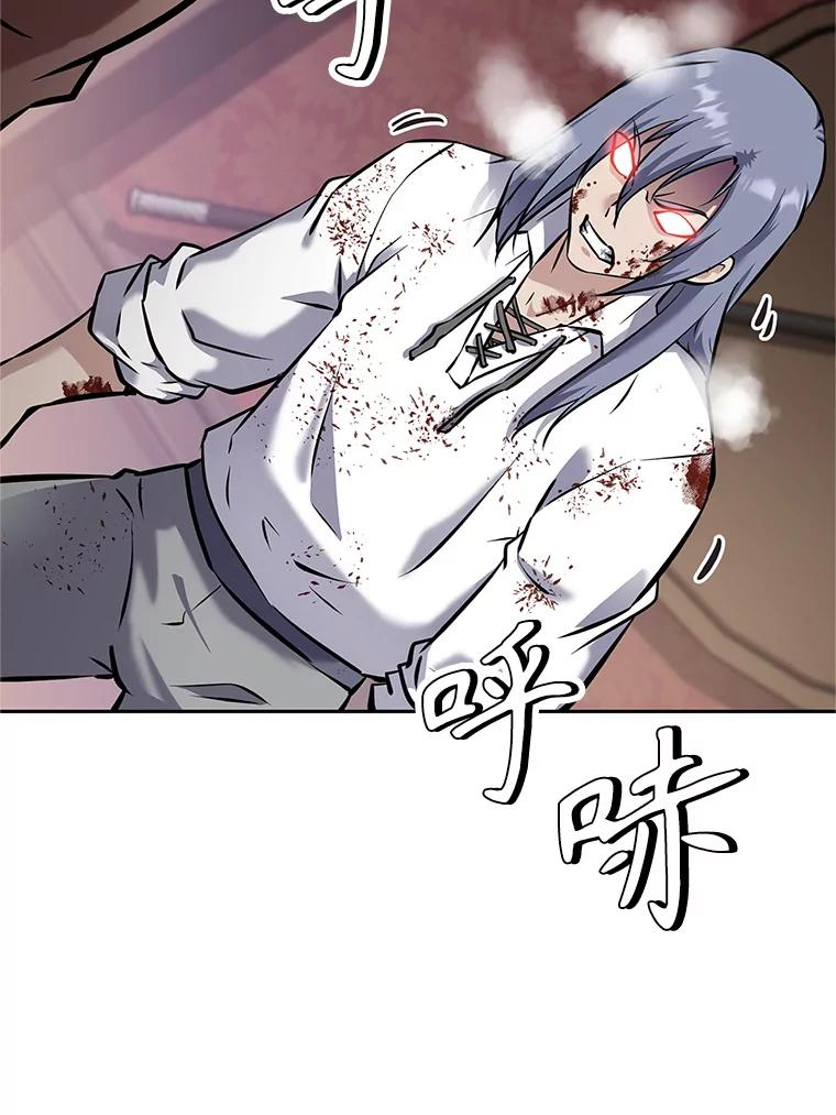 17.被附身的男人 第207页